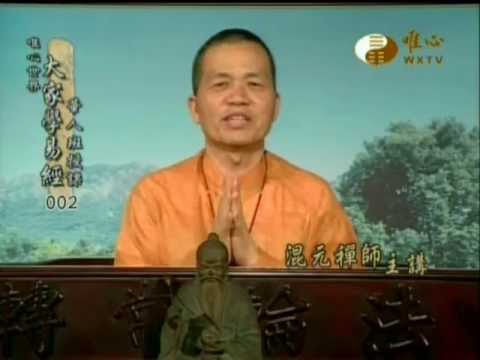 易經大學