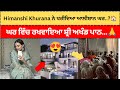 Himanshi Khurana Bought New House Himanshi Khurana De Ghar Hoya Shri Akhand Path Himanshi