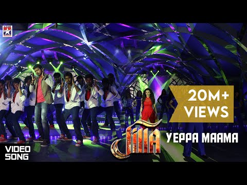 yeppa mama mama treatu song lyrics Thumbnail