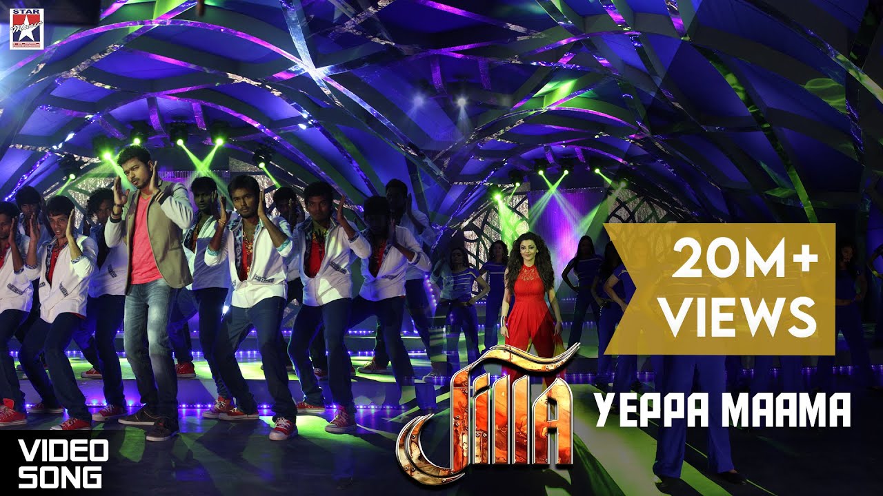 Yeppa Maama Treatu Lyrics  | Jilla | Mohanlal, Vijay | Imman, Pooja, Snigdha Chandra | D Imman