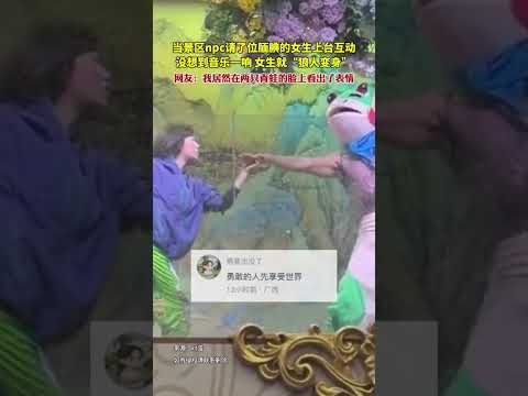 网友：我居然在两只青蛙的脸上看出了表情 （来源：普陀潮）#video #shortvideo #fyp #reels #viral #搞笑 #funny #life #fun