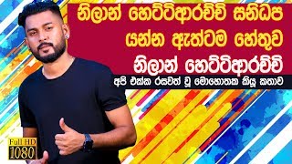 Sanidapa Nilan Hettiarachchi Interview With Jpromo 2019 | | Talk With J promo Nilan Hettiarachchi