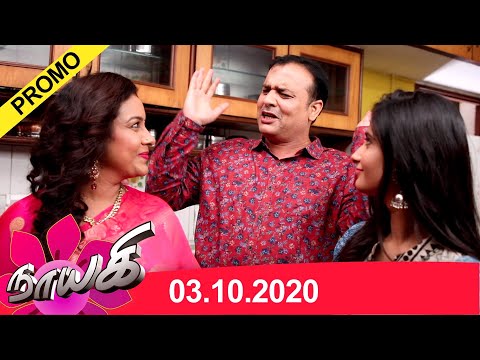 Naayagi Promo 03/10/2020