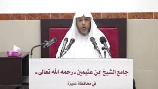 صورة 5 - تفسير سورة البقرة  16 صفر - 1443