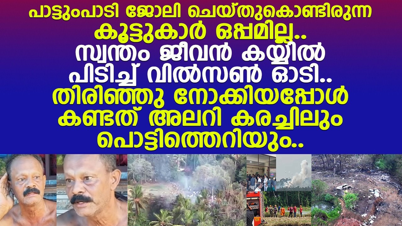 massive explosion at a firework manufacturing massive explosion at a firework manufacturing