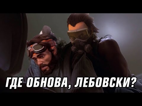 Что с обновами? Реликвия Ваттсон, Патч, Сентябрьский вечер, режимы Apex Legends