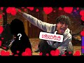 We Fell In Love On My Stream