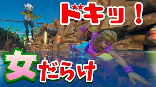 ポロリもあるよ！女だらけの水泳大会！- フォートナイトクリエイティブ【フリフレ】