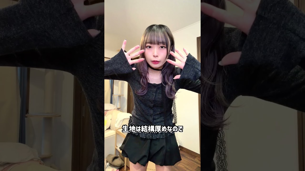 GRL春服コーディネート4選！！！ #grl #grl購入品 #春服