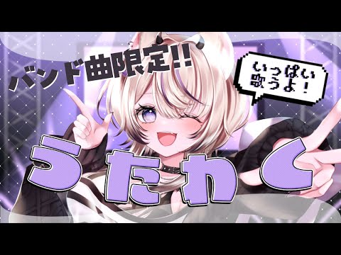 アイム・ア・ビリーバー / SPYAIR