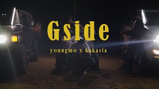 Young Mo X Kakasia - Gside (Official Video)