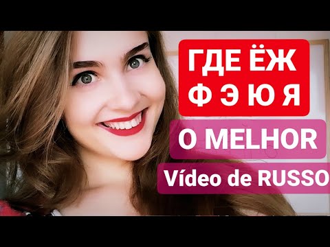 Complete Russian Alphabet / Lesson 1: Learn Russian Easily