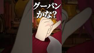 遠回しにディスられるアンジュ #にじさんじ #切り抜き