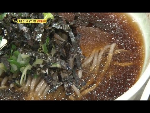 냉메밀국수