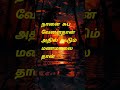 Varuthu Varuthu Ilaiyaraaja Spb S Janaki Shorts