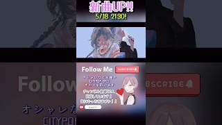 1%の人に刺さるようにディアスポラの巡礼を歌ってみた(ながみんcover)#歌ってみた #歌ってみた動画 #cover #歌い手 #音楽