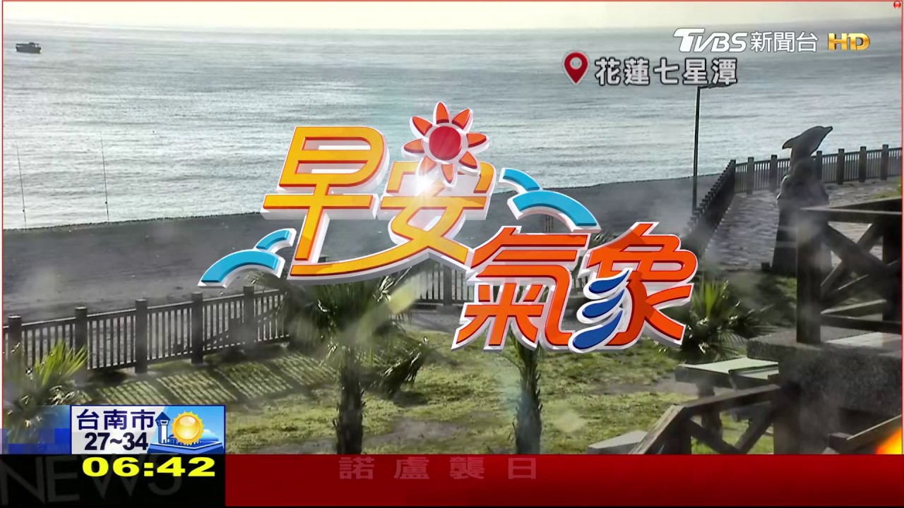 晴朗炎熱東南部防焚風 山區仍需注意午後雷陣雨
