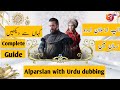 Alparslan Urdu Mein Kaise Dekhein Alparslan Season 1 Urdu How To Watch Alparslan In Urdu Hindi