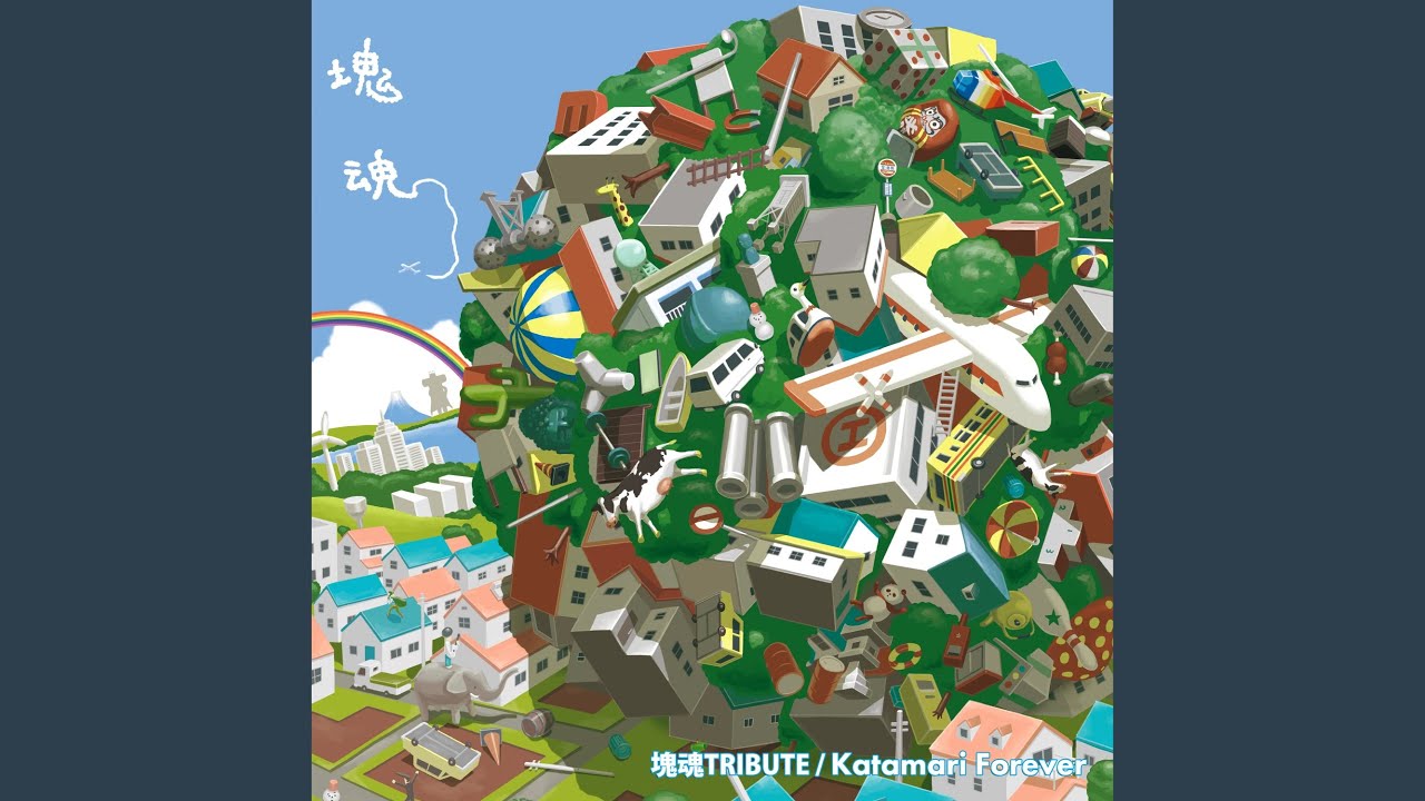 塊オンザスウィング(SEXY-SYNTHESIZER ALL ABOUT namco Mix)