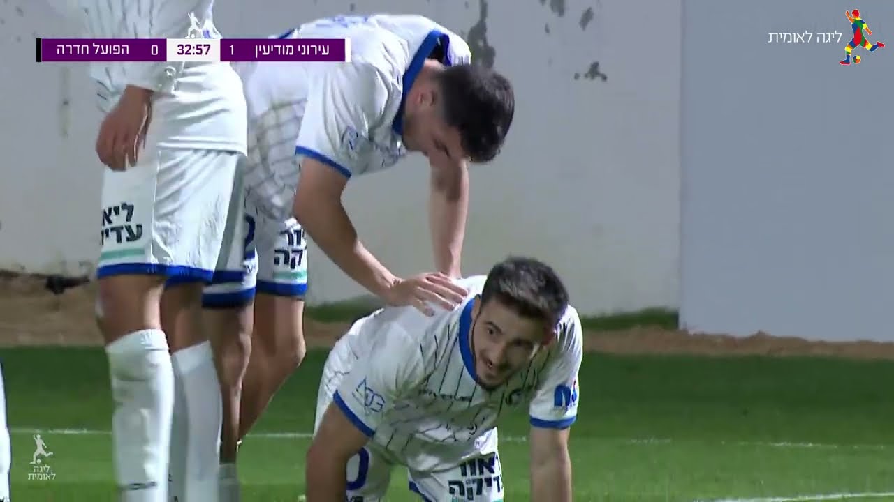 מחזור 17 | תקציר: עירוני מודיעין - הפועל חדרה 0-1