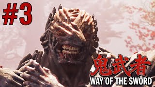 #3　鬼武者WAY OF THE SWORD☆実況初見プレイ