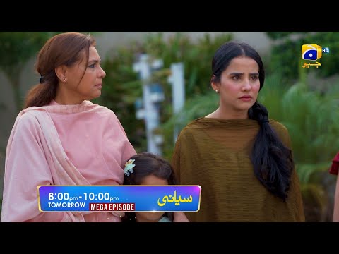 Siyani Mega Episode 103 & 104 Promo | Tomorrow at 8:00 PM On Har Pal Geo