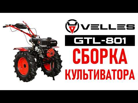 фото культиватор бензиновый с прямым приводом velles gtl-801 0