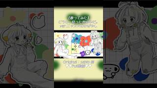 【cover】どうせ、狂った世の中だ。ver.ニャズ×わかばやし #歌ってみた #cover  #わかばやし #ニャズ #sabio