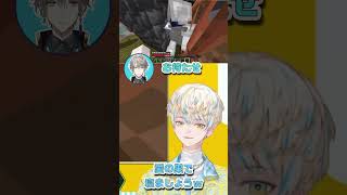 甲斐田家の愛の巣【緋八マナ/甲斐田晴/レオス・ヴィンセント】にじさんじ切り抜き