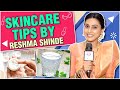 Skincare Tips By Reshma Shinde हेल्दी त्वचेसाठी हे उपाय �