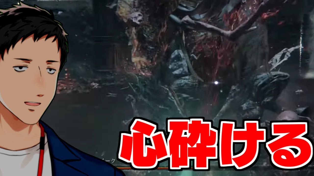 【Bloodborne #9】DLC突入その2…敵強すぎて慈悲の刃折れそう編【にじさんじ/社築】
