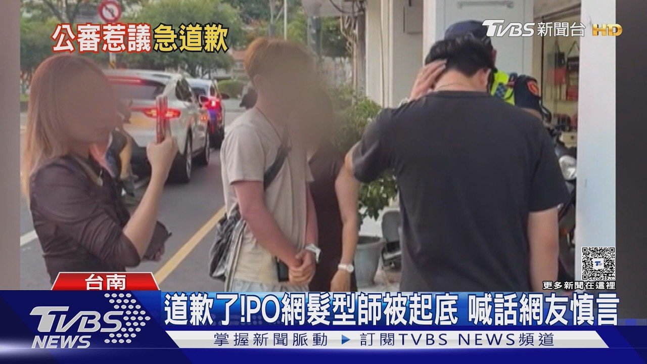 影音/被撞比YA被公審! 網逆風挺車主 女急刪文道歉了