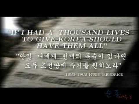 사명 - 동방현주