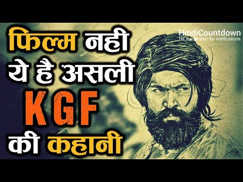 download lagu mp3 mp4 Kgf Story In Hindi, download lagu Kgf Story In Hindi gratis, unduh video klip Kgf Story In Hindi