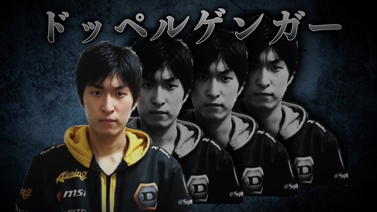 【ドッペルゲンガー】StylishNoobは複数人存在する？