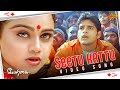 Seetu Kattu Video Song Iyarkai Shyam Arun Vijay Radhika Vidyasagar Sun Music