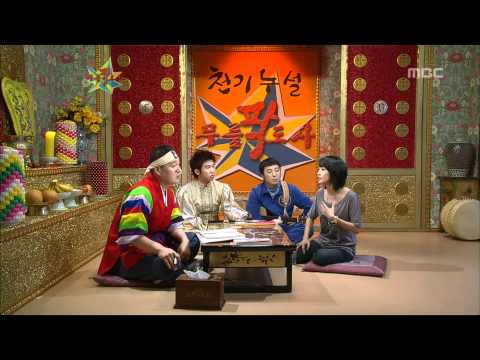 The Guru Show, Choi Jin-sil(2) #03, 최진실(2) 20070829