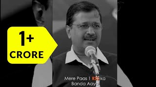 Download lagu Arvind Kejriwal ने RSS Worker की क्या बात बताई ? | #AAP #Shorts #RSS mp3 Download lagu Arvind Kejriwal ने RSS Worker की क्या बात बताई ? | #AAP #Shorts #RSS mp3