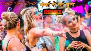 Download lagu Mumbai se gayi poona DJ remix song 2020 remix New song #RLB mp3 Download lagu Mumbai se gayi poona DJ remix song 2020 remix New song #RLB mp3