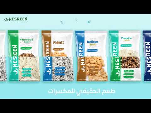 Nesreen Nut products, from nature to your houses