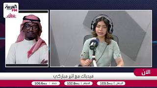 الهوسة: يحق للمسافر المطالبة بالتعويض إذا كان اختلاف خدمات المكتب السياحي جو