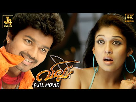 Villu
