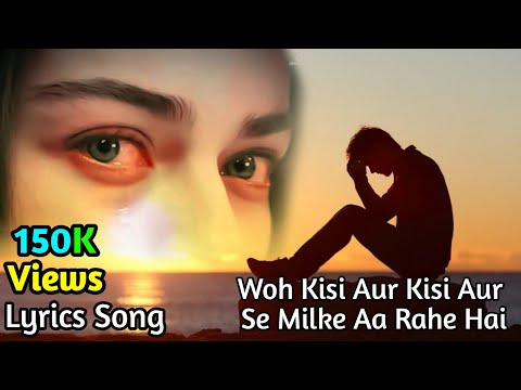Woh kisi aur kisi aur Se milke aa rahe hai Phir bhi hum unka Intezaar kar rahe hai Full HDVideo Song