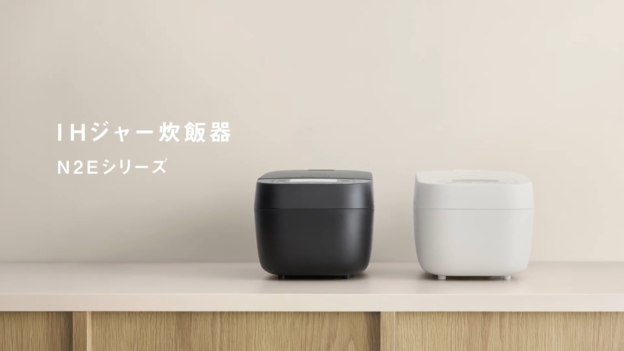 大火力包み加熱と備長炭釜で毎日のごはんをよりおいしく。IHジャー炊飯器N2Eシリーズ【パナソニック公式】