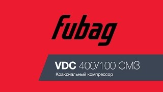 Поршневой компрессор FUBAG VDC 400/100 CM3 - видео №1