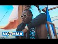 GUARDIAN ANGEL TAWALA Official Video SMS SKIZA 7635669 To 811