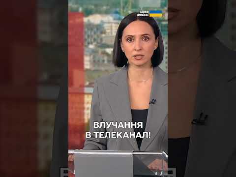 ВИБУХИ В КИЄВІ: влучання в телеканал 