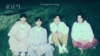 Download lagu [ Vietsub _ Eng lyrics ] DAY6 - game over | Audio✨ mp3