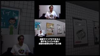 まじで萎えた #ゲーム実況 #8番出口