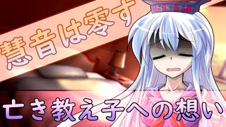 ゆっくり茶番劇「ひねくれ者が美少女に⁉」第三十九話
